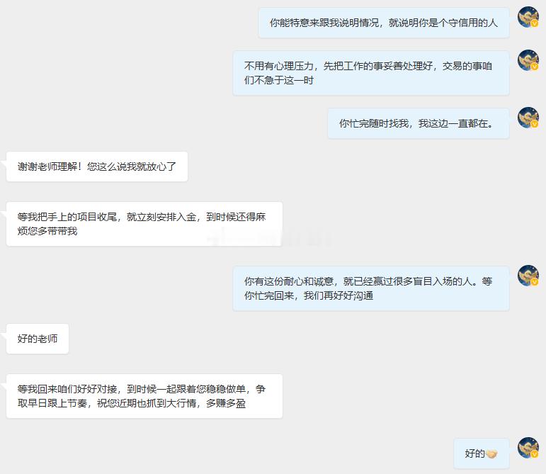 无论取得怎样的成果，都不足以成为骄傲的资本。对待每一件事，我始终全力以赴、精益求