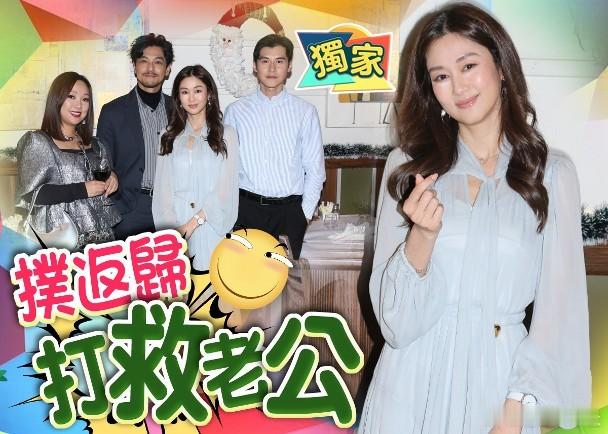 藝人岑麗香主演的劇集已拍至尾聲，她指由初初不習慣及擔心講錯對白，到踩足12小時拍