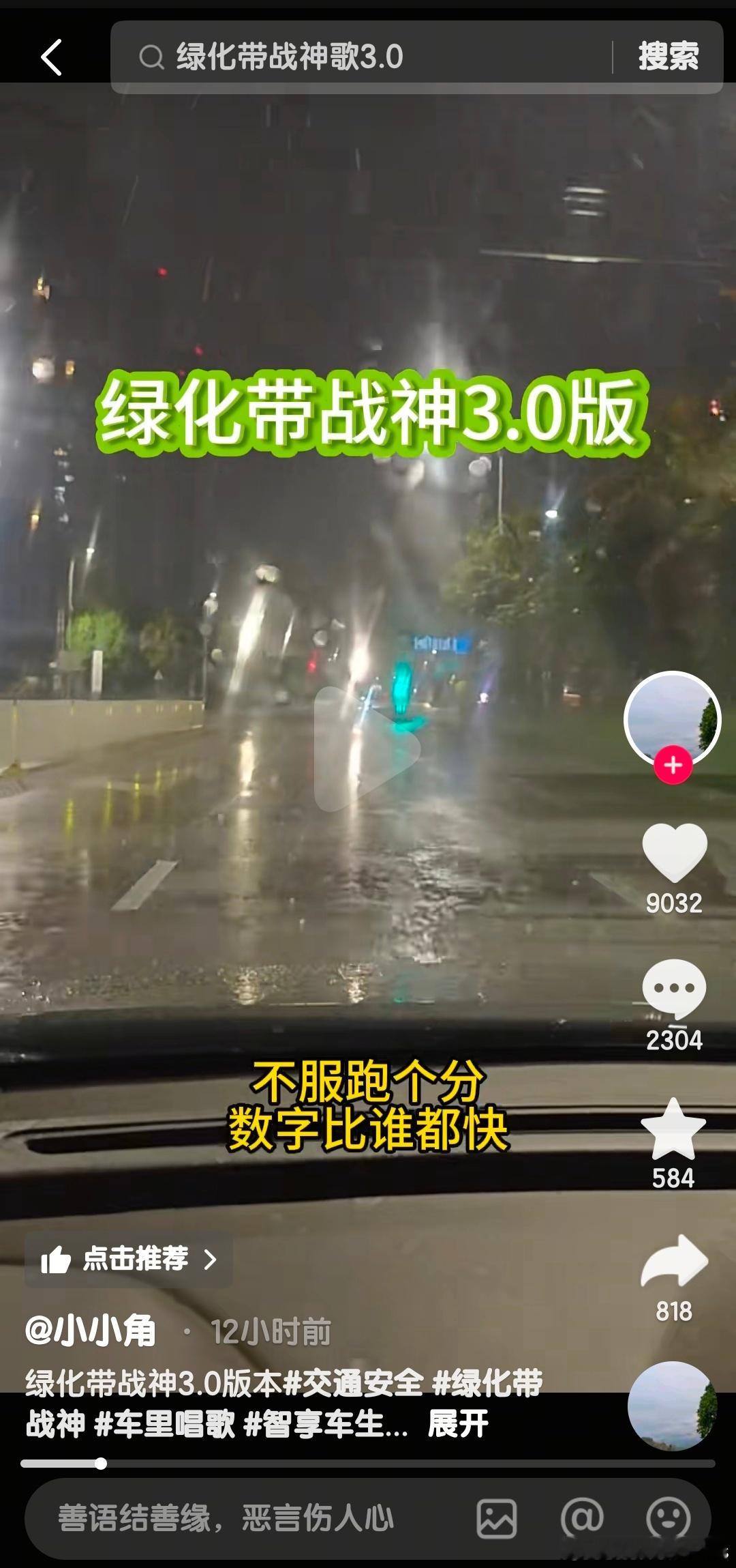 [允悲]无意间刷到，竟然还有人作歌作曲，太勇了…… ​​​