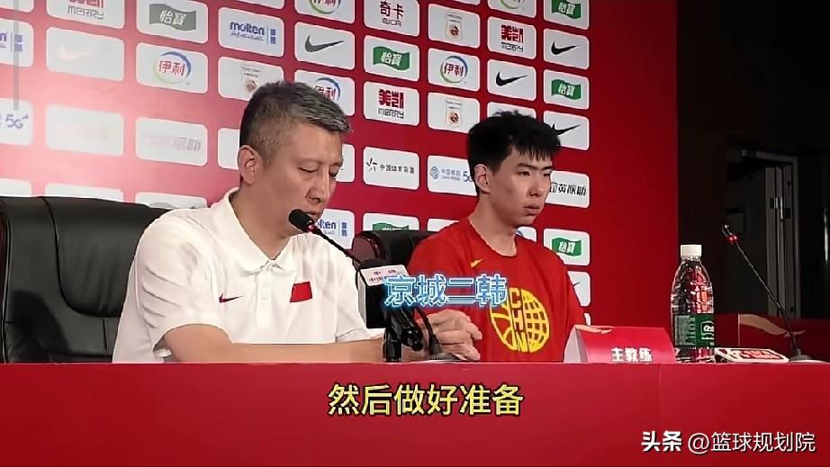 这问题太刁端，幸亏没问郭士强，要不当着徐昕的面怎么回答！

郭士强和徐昕参加赛后