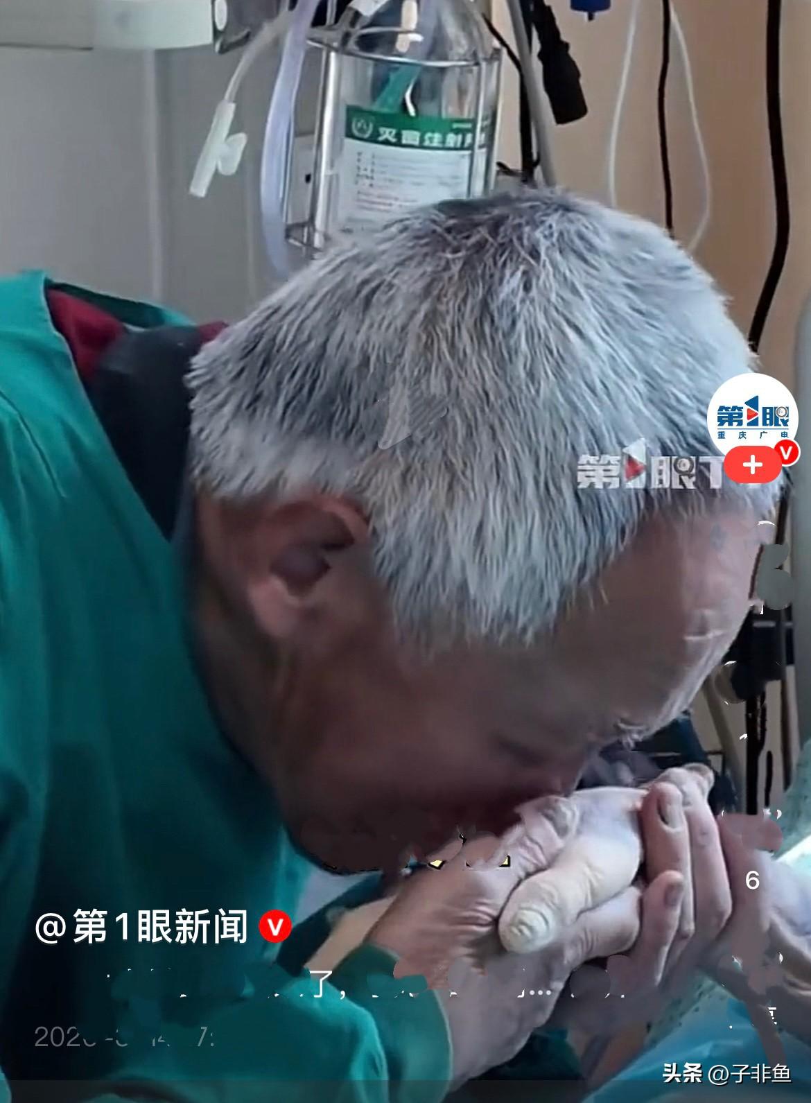 近日，浙江舟山82岁陈老伯告别病逝老伴，亲吻老伴的手，久久不愿分开：“今生今世就