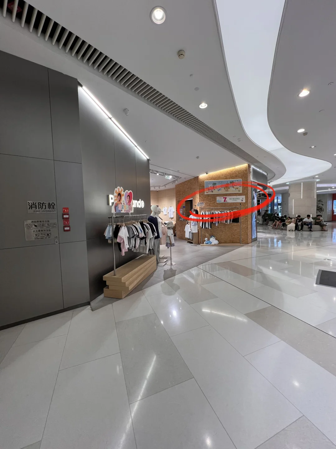 广州天环这家店又开始了…………