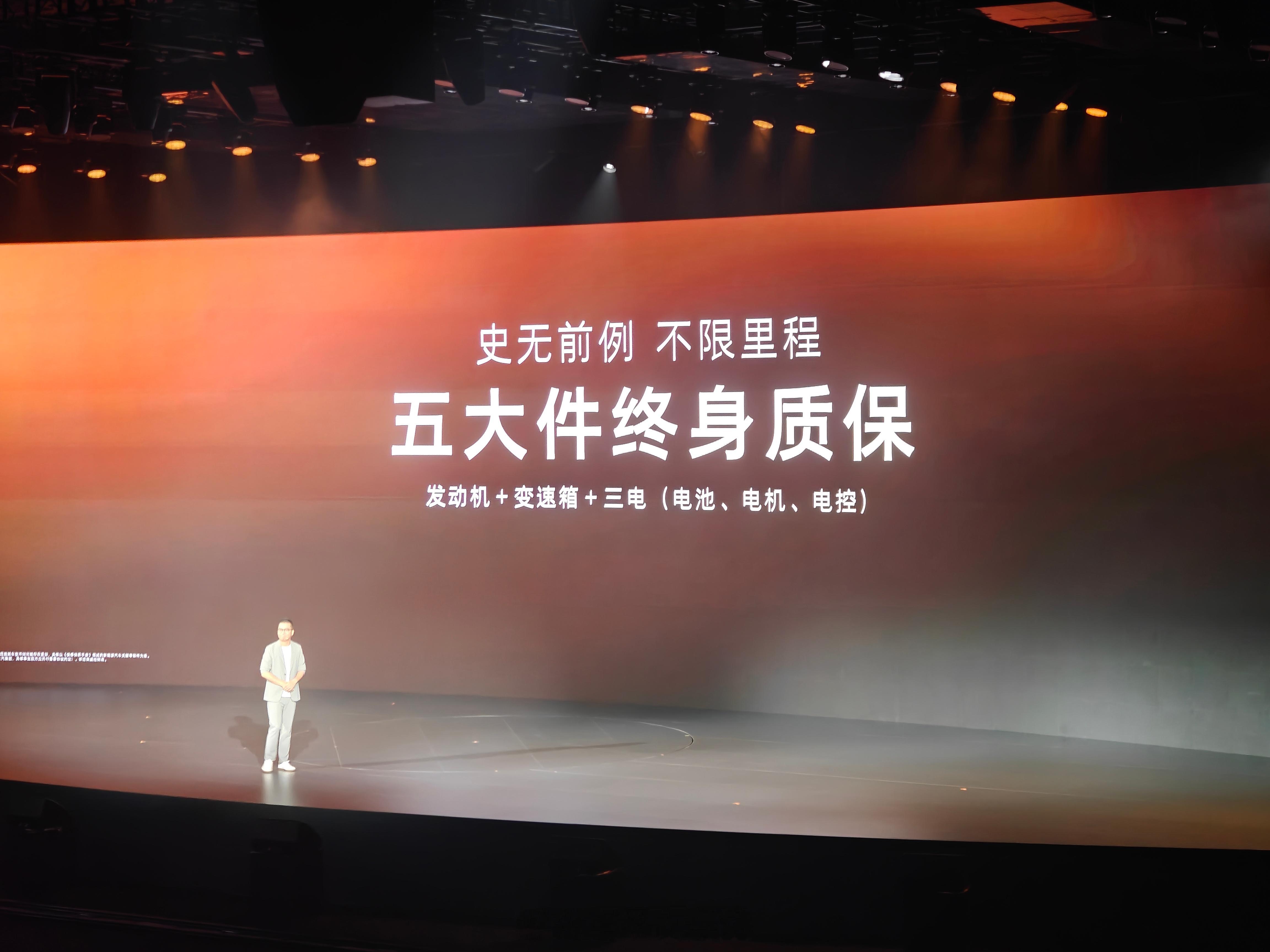 荣威M7 DMH售价8.58万起9月17日，荣威M7 DMH正式上市，限时售价8