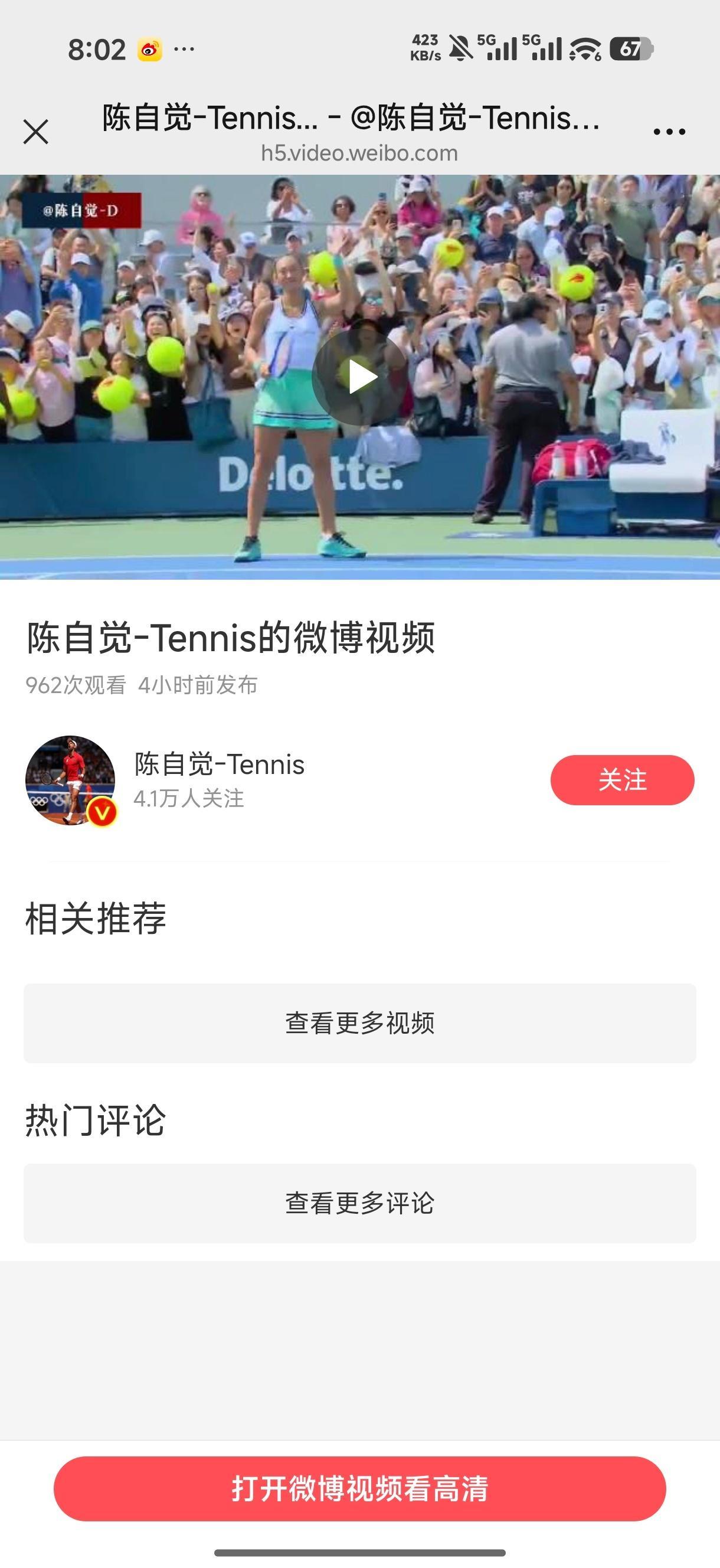 这位大哥，没有这个本事就别吃这碗饭好吗？打个码盖住我的水印就直接搬运，真当我看不