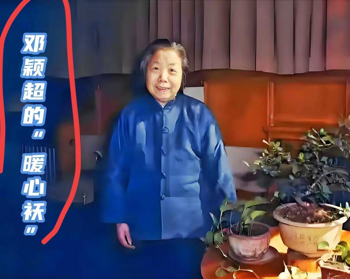 1976年冬，周恩来总理逝世。天津73名女工心疼孤身的邓颖超，连夜缝制棉袄，信中