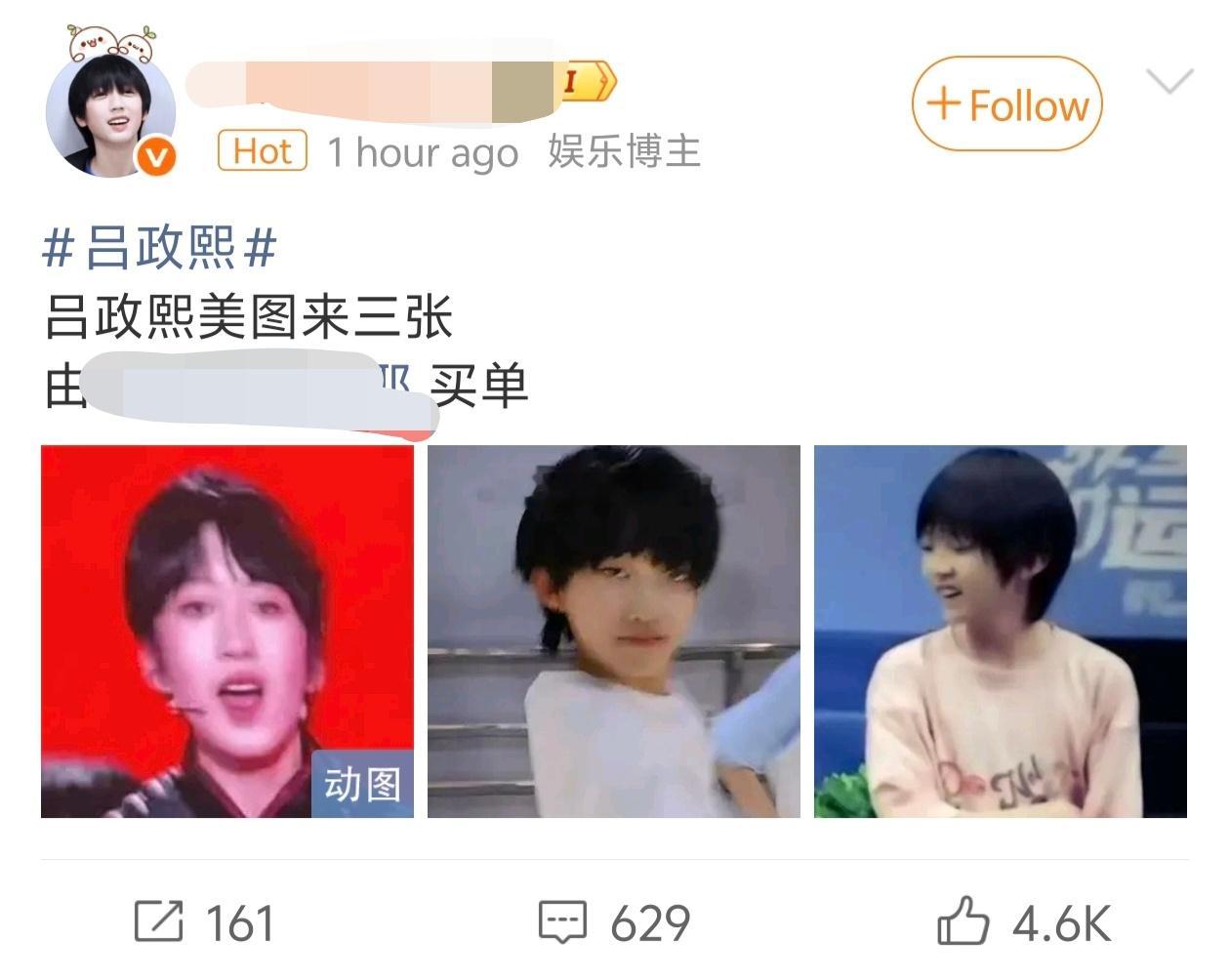 吕政熙 gc沦陷了，都是张桂源 粉丝，怎么回事？ 