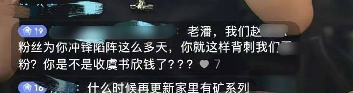 笑得发抖 ​​​