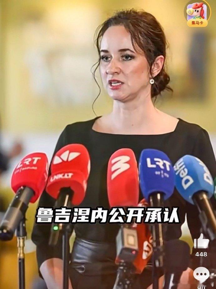 立陶宛承认对中国犯了巨大错误 立陶宛这样说不是因为认识到了自己错误，而是因为经济