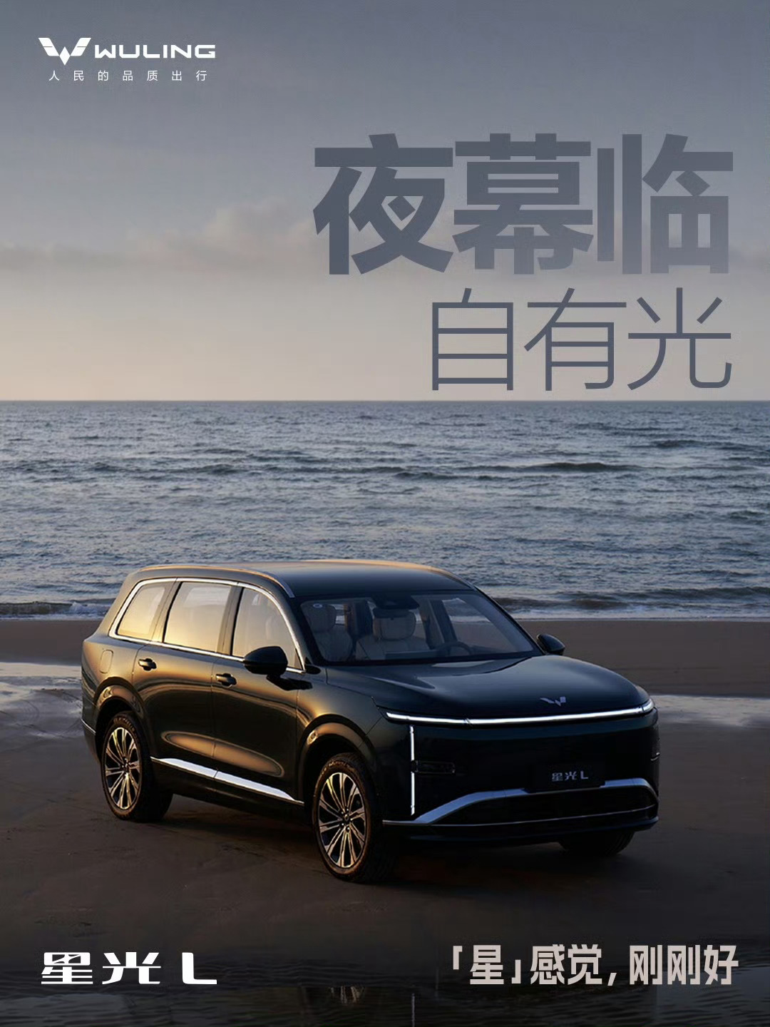 15万内超能打的大六座人民需要什么，五菱要造什么。星光L不错，大六座太适合我们一