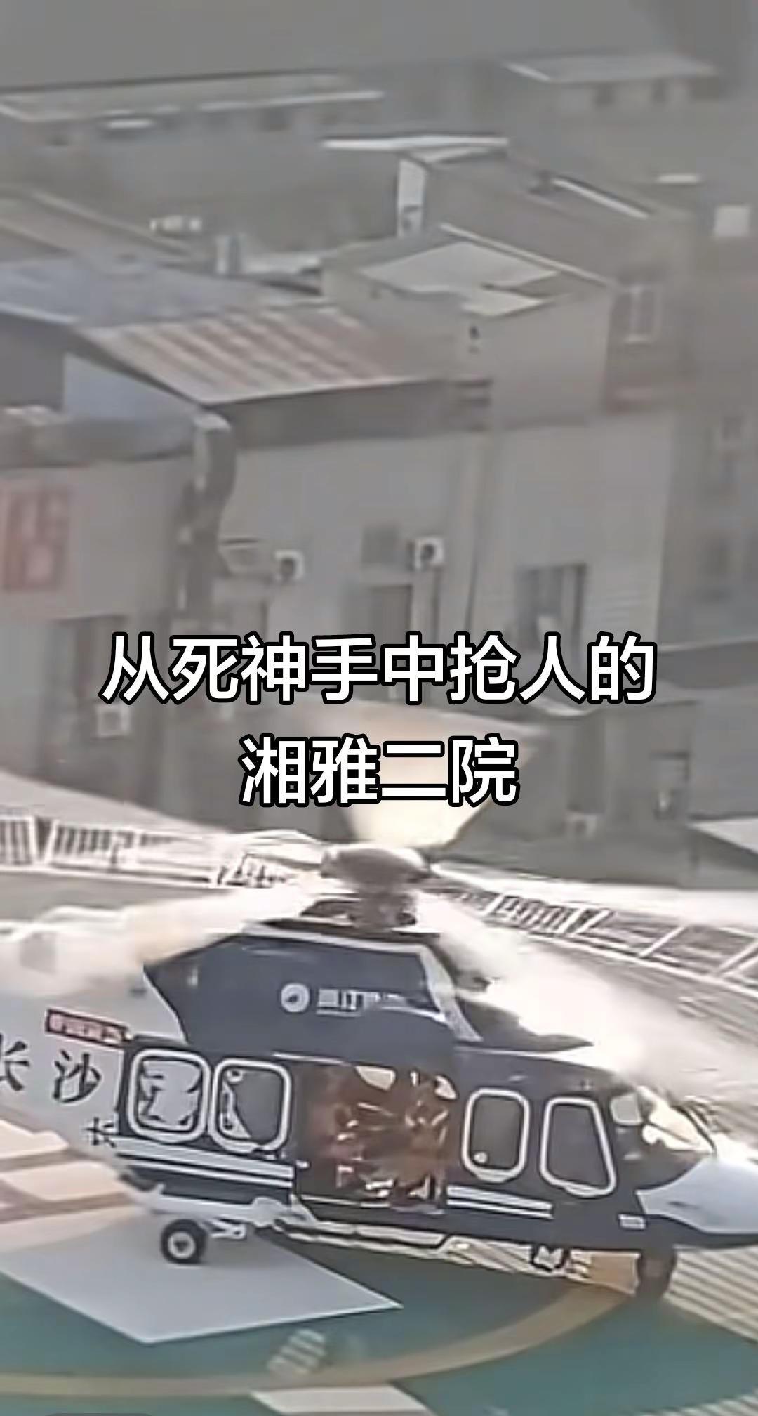 热门 热点新闻事件 社会百态 社会 人物故事