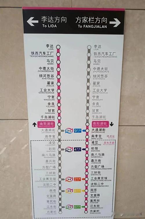 沈阳人紧急注意！地铁3号线东段能买票但千万别买！别白跑！[灵光一闪]
 
重要提