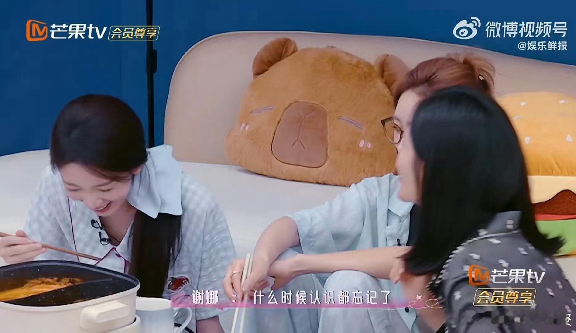 张月陈瑶2020年就认识了乘风2026 没想到张月和陈瑶在2020年就已经相识，