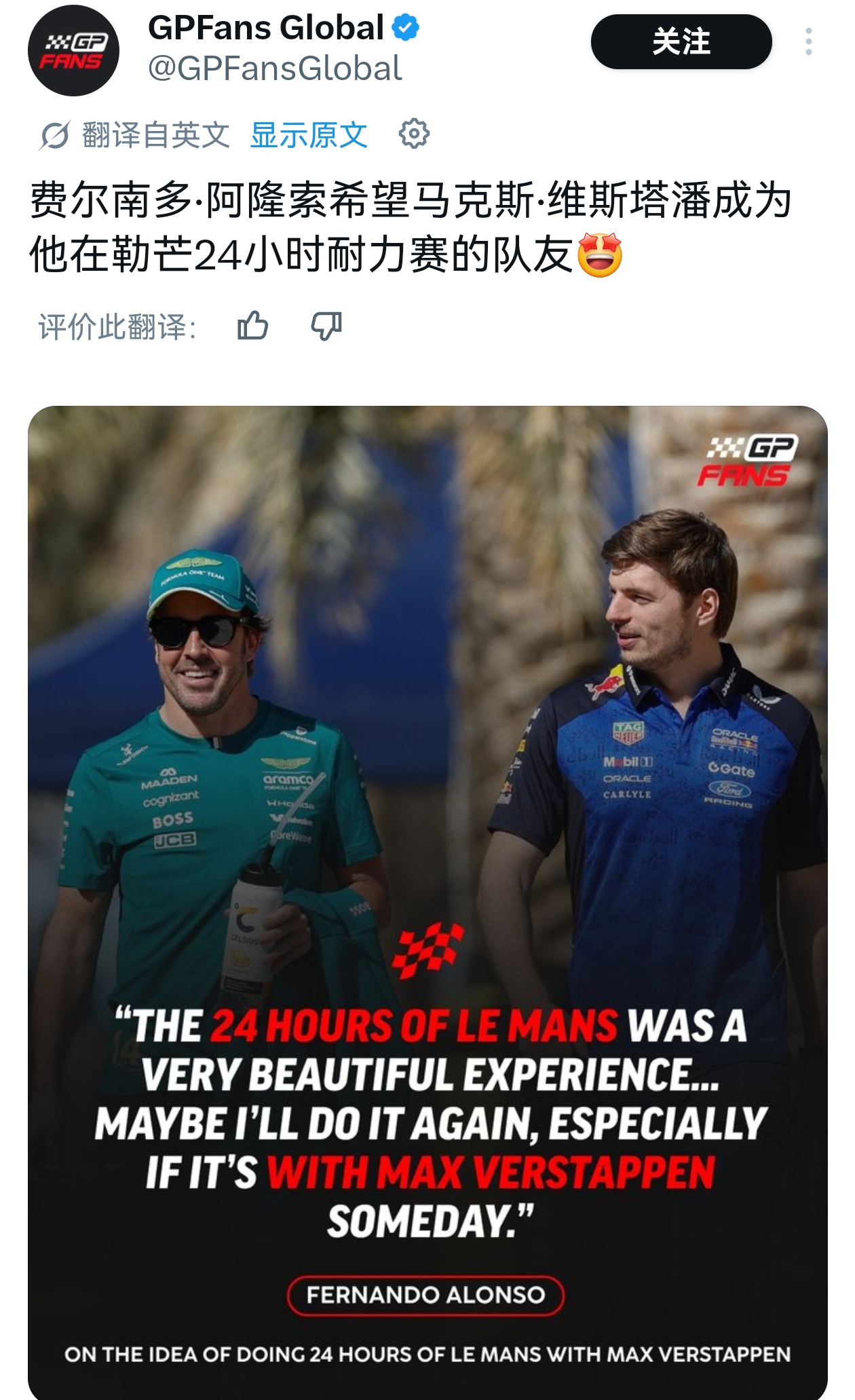 头哥和小咪…这集我爱看，你们赶紧组队好不好🤧 