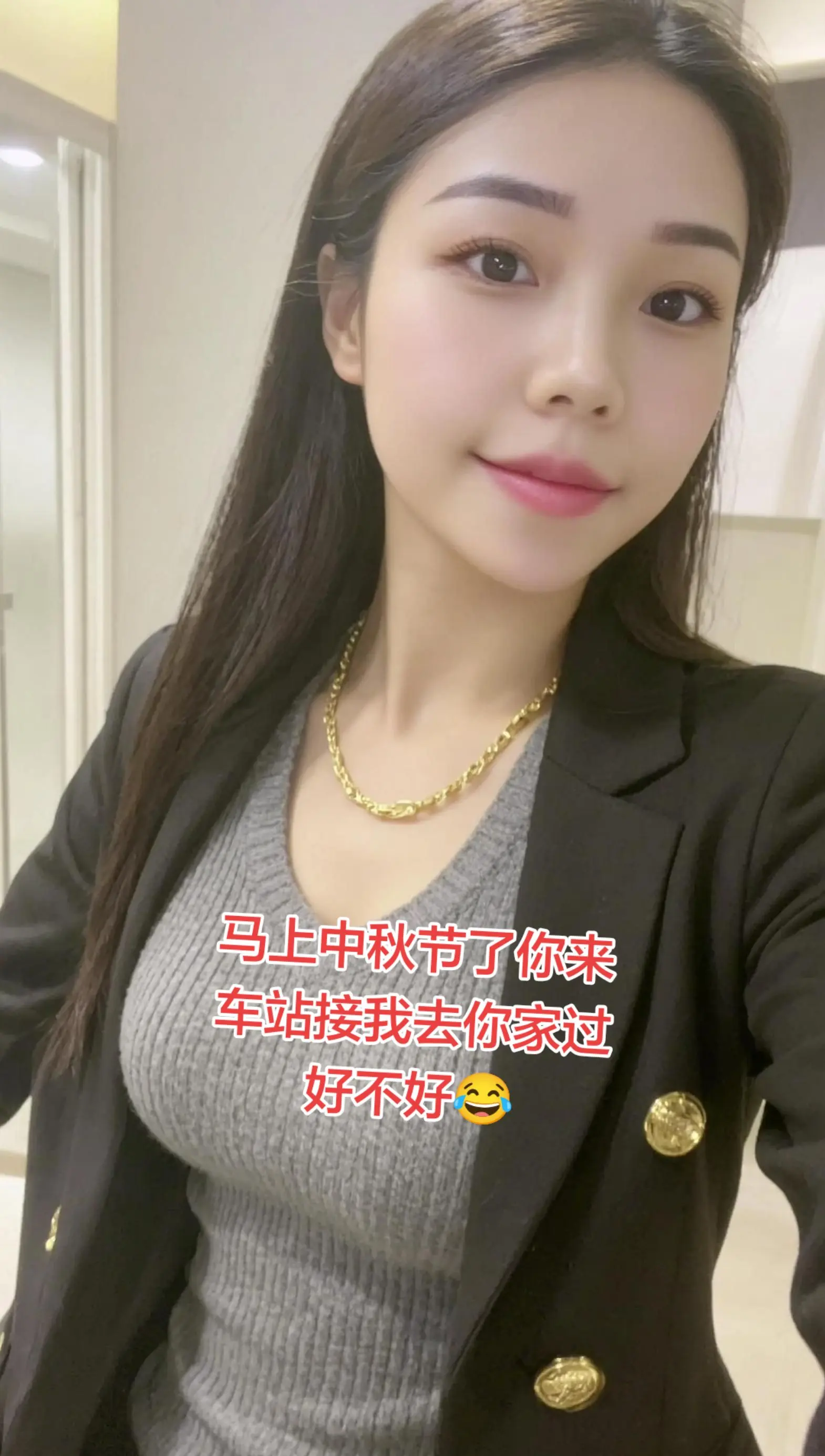 敢不敢来接我