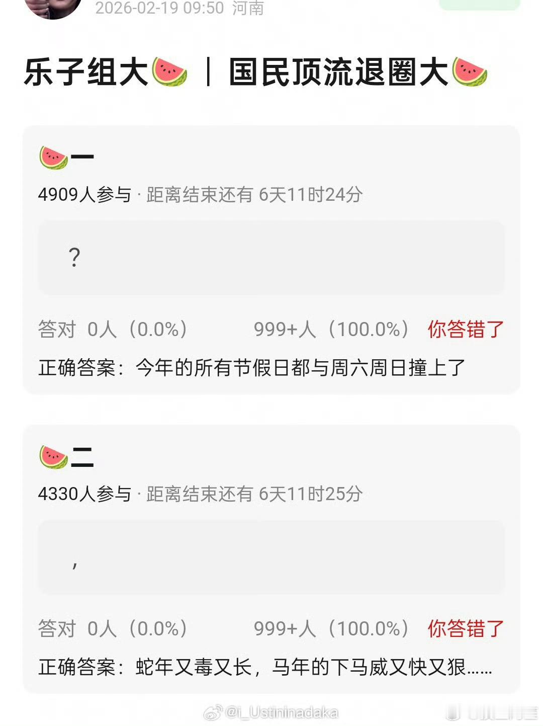 哈哈哈哈哈哈哈 