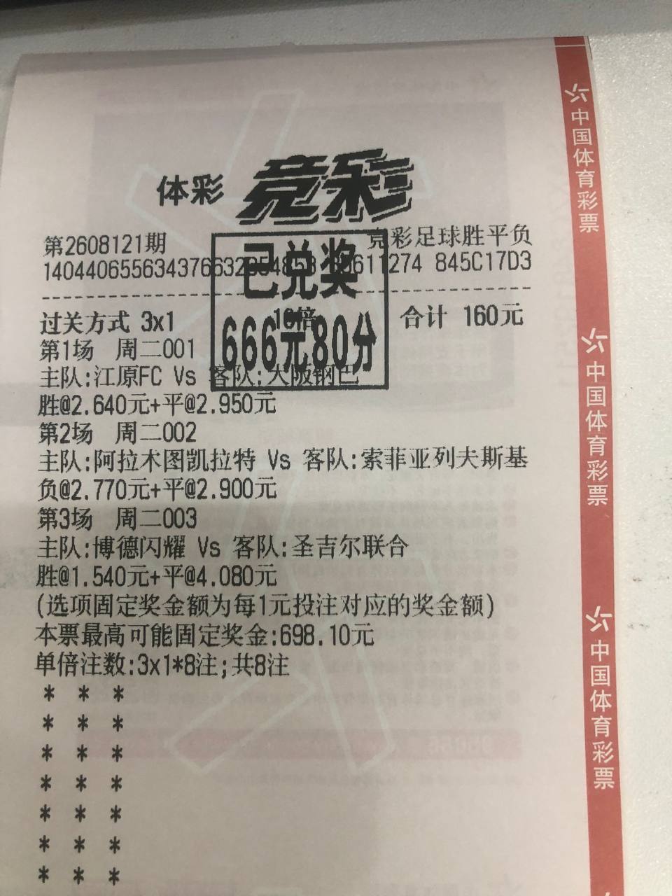 昨天的3川过关，今天比赛不多稍后会安排，主要还是食堂比较全面。这里仅仅一部分。足