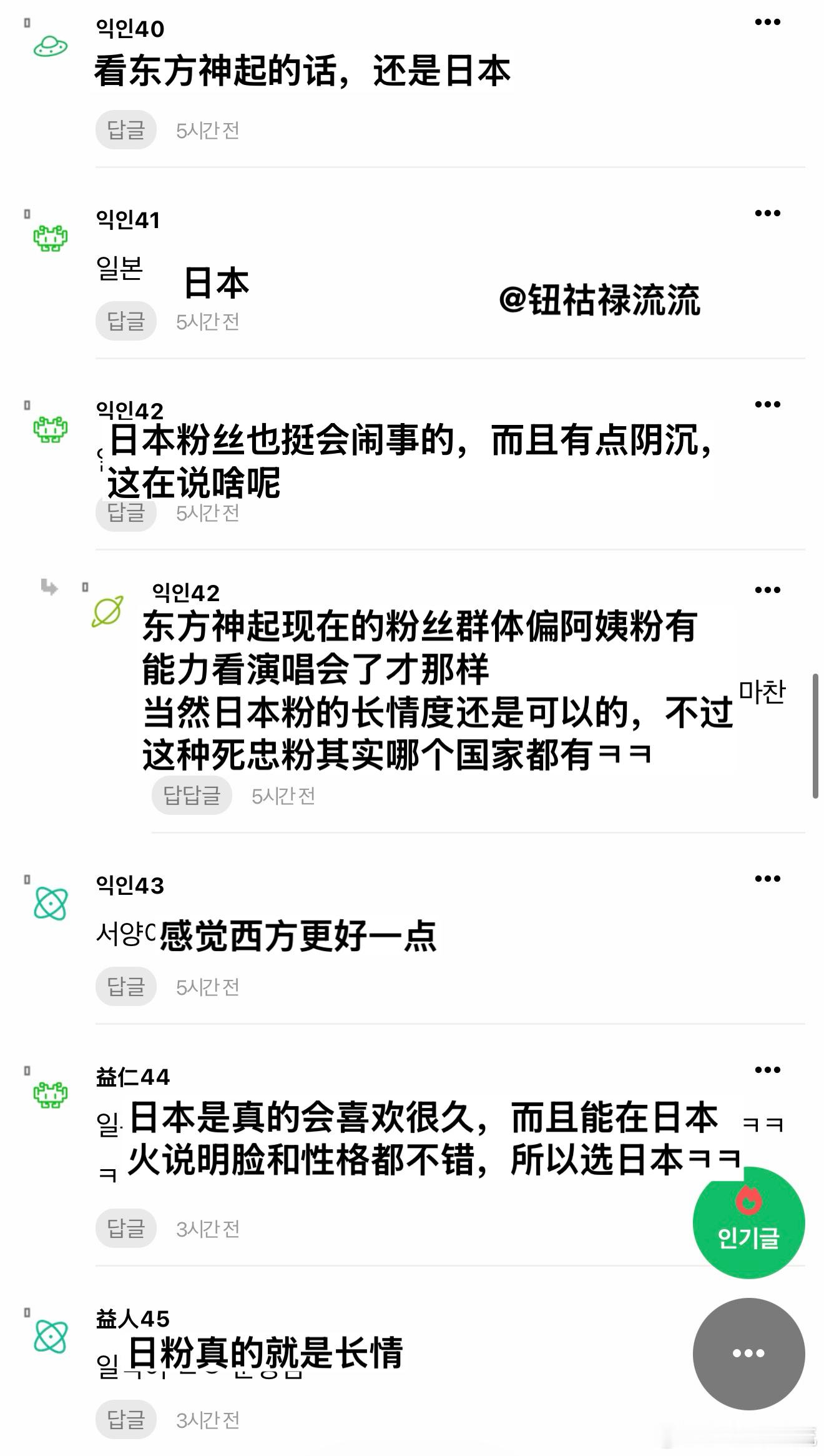韩网讨论：中国VS日本VS西方，哪里有人气更好 