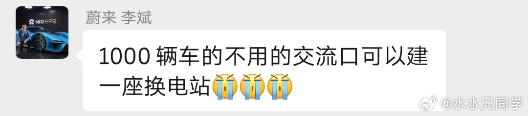 其实我能理解斌哥做这种事的决策，基于数据基于计算模型。但是从消费者的角度又不太一