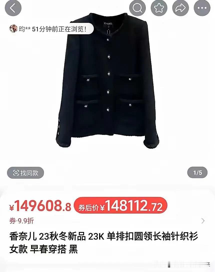 在他们眼里:家印也只是有点钱而已；二马、老宗也就是个打工仔罢了！

很多人都在问