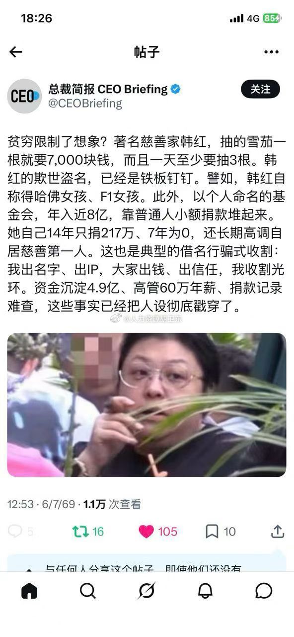 分享图片 