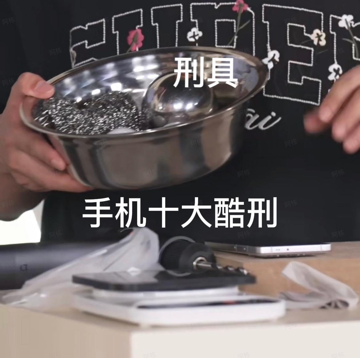 #B太打假的手伸到了数码圈#作为王腾第一份完整答卷的旗舰新机，刚一面世就遇上实测