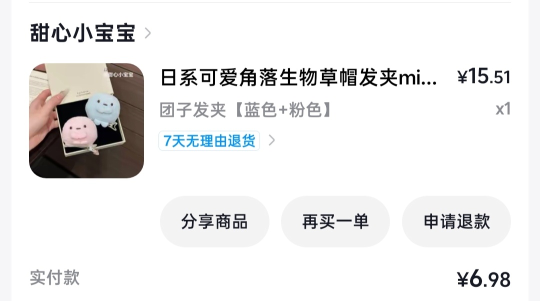 一个彤款 一个情侣款！ 