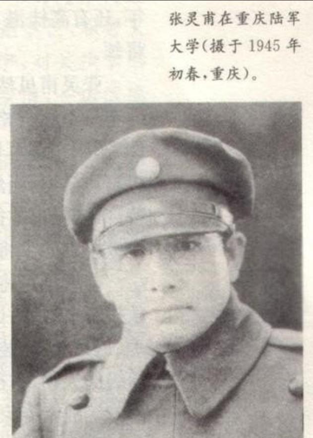 1947 年，张灵甫在覆灭前，让高级将领全部自杀，副参谋长李运良装作要自杀，他跑