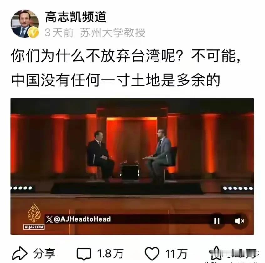 也就仅有这句话可以拿出来看，给你想看的，其他都是见不得光的！