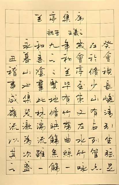 收放有度，行云流水。