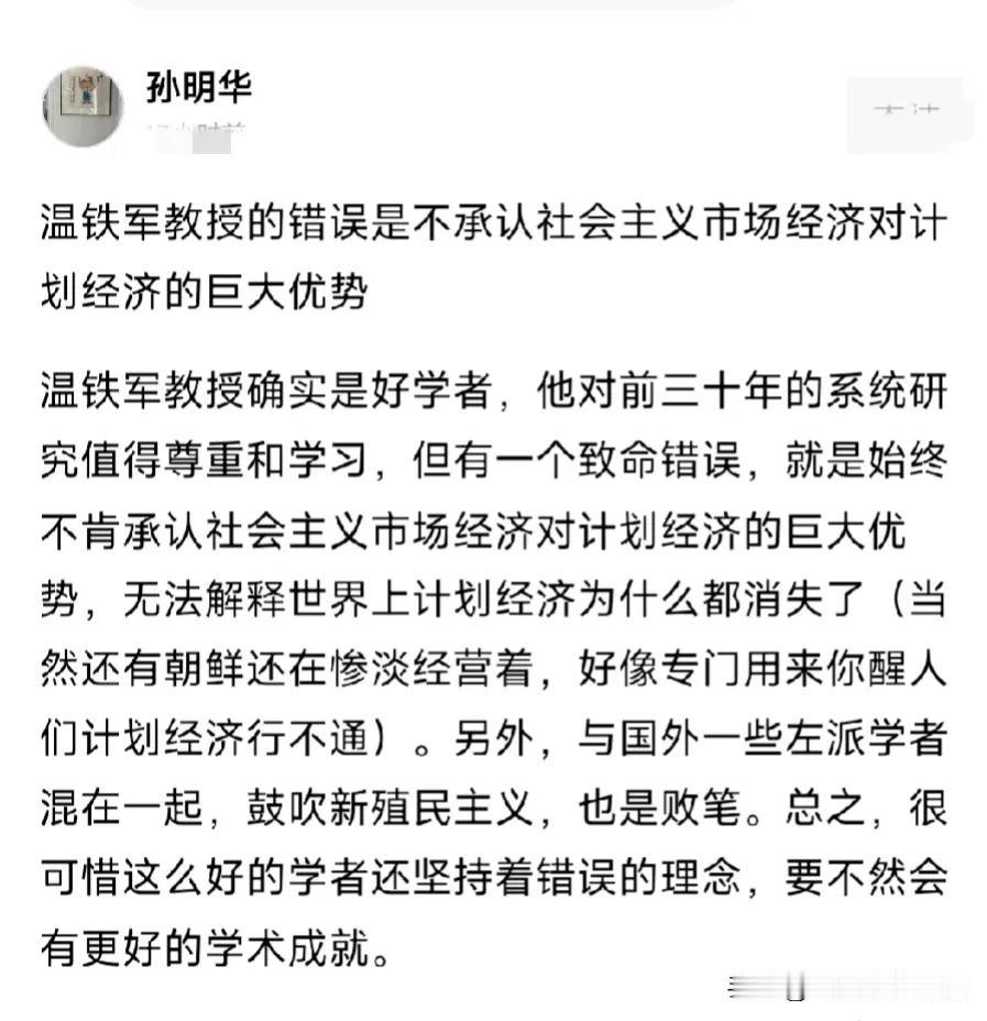 现在人人都可以做专家，信口开河，反正也不负责任。
比如这位，从来没有调查研究，从