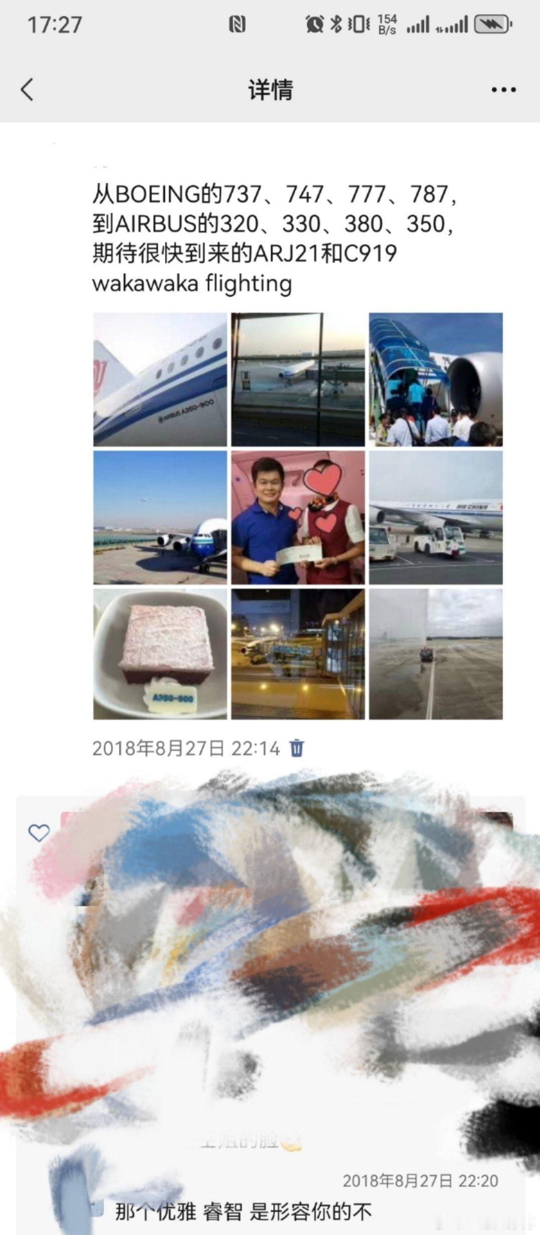 一架飞机在印度坠毁 有没有专业统计下最近的空难占比在升高？翻了一下朋友圈，七年前