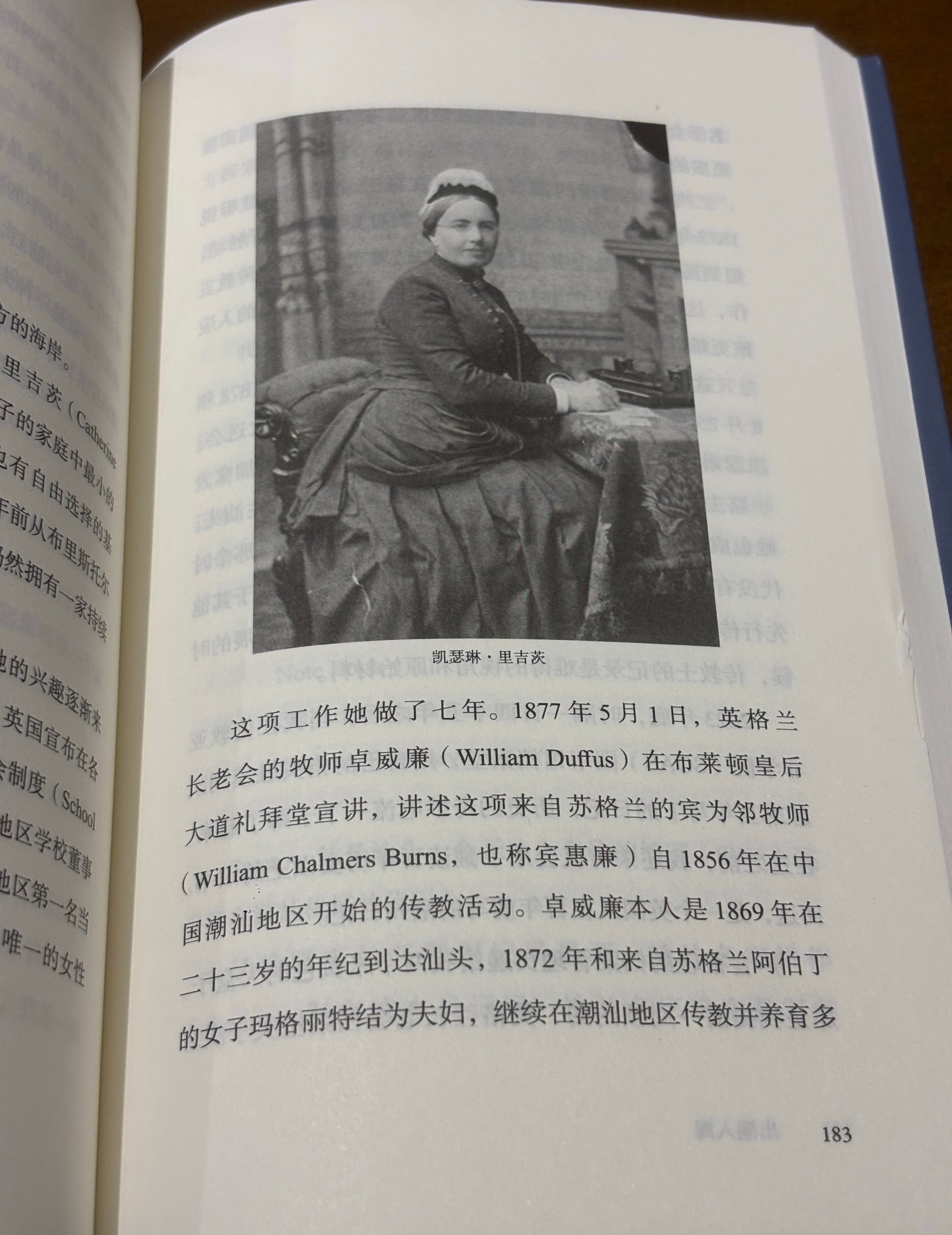 读一本新出的非虚构书《出潮入海》，觉得这一段内容挺有意思：1878年，一个叫凯瑟