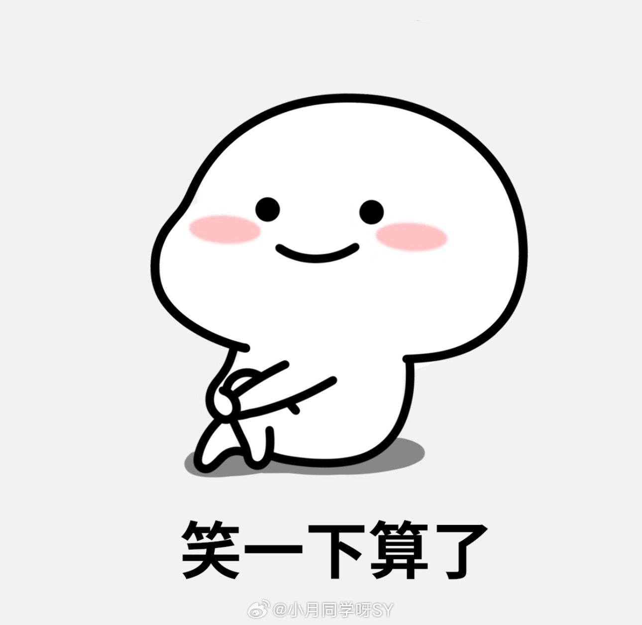 佛得角门将收不续约通知这个名字好特别涨到了1500万粉吗？什么时候我们也能莫名其
