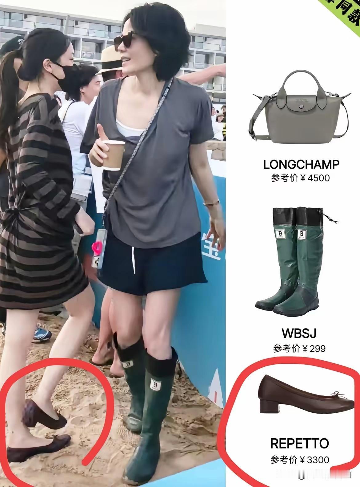 李嫣的鞋，有点高调，
王菲的鞋，有点低调，
​女儿一双鞋，妈妈要买10双鞋，
年