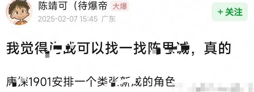 想的太美。陈思诚不需要找任何一个流量，照样有票房，就连预售都不输。更何况是这种赶