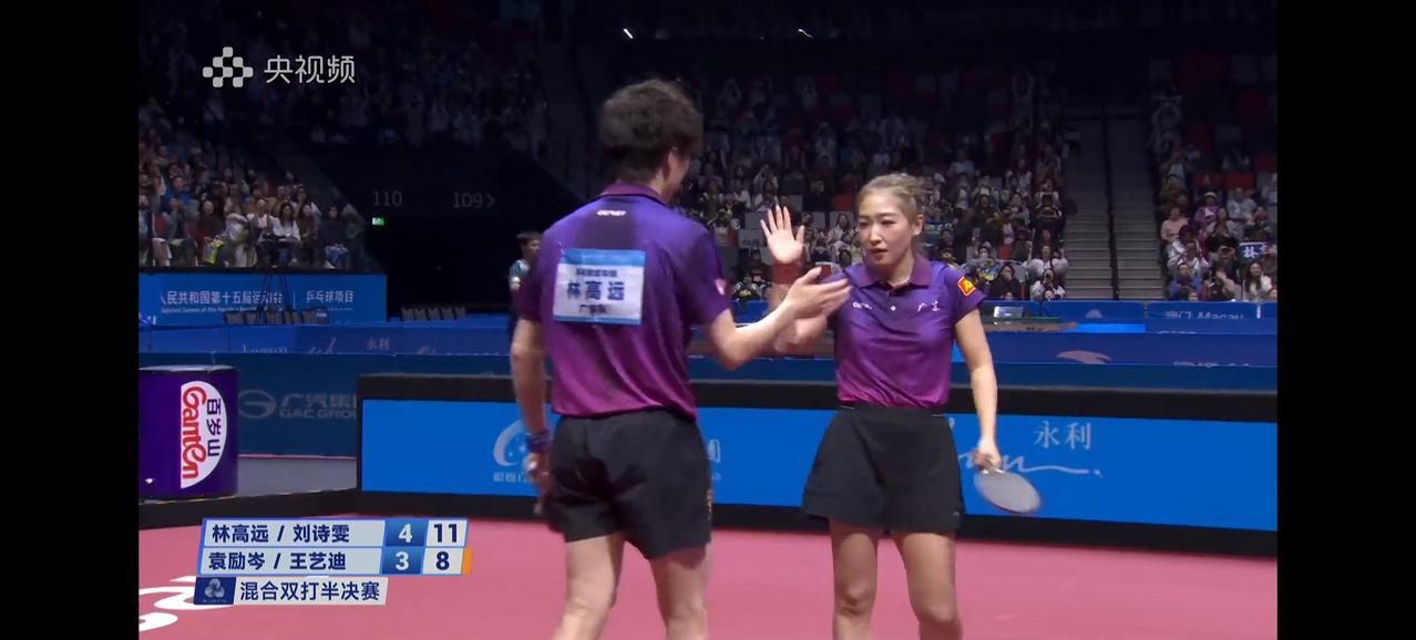 刘诗雯这次是放弃了女单全力冲击混双金牌了！刘诗雯与林高远组成的诗与远方组合顺利晋