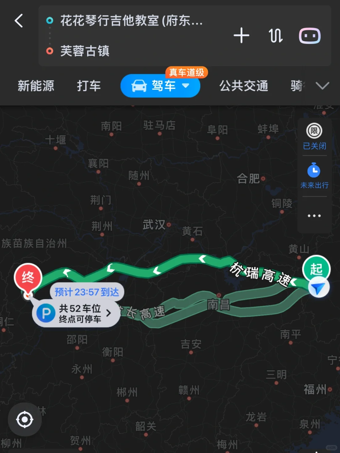 好震撼的美❗芙蓉镇，号称现实版的莫奈花园