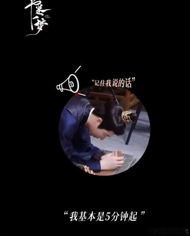 谁能料到，李一桐刘宇宁在《书卷一梦》花絮里，一场平板支撑比赛能这么好笑，刘宇宁这