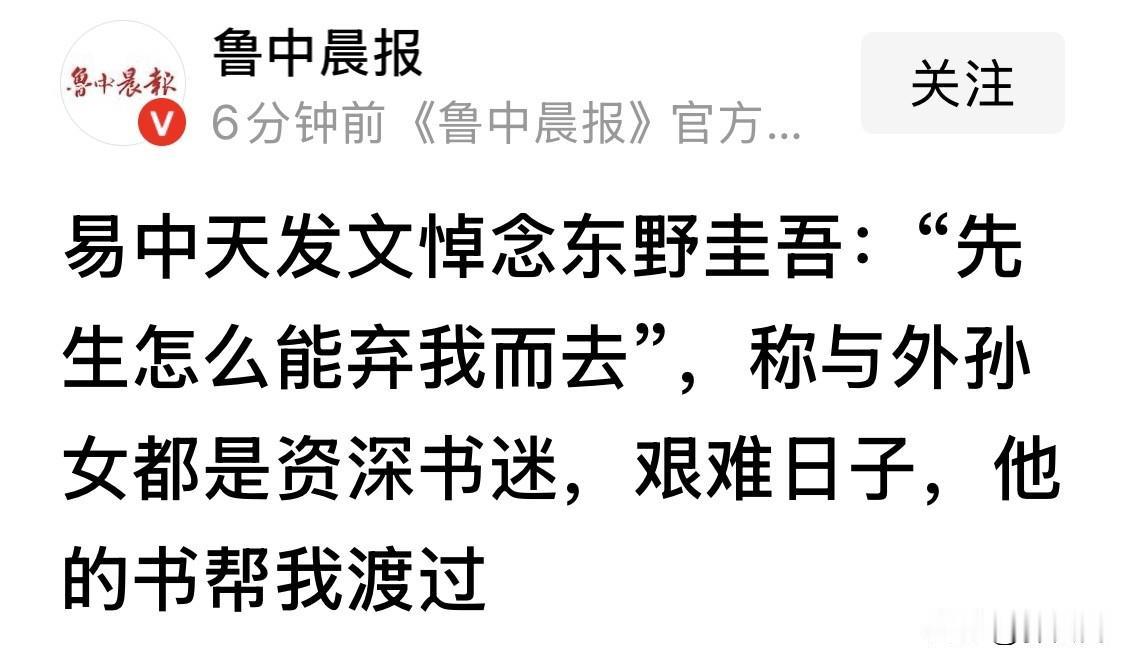 既如此不舍，即刻追随于地下，如何？