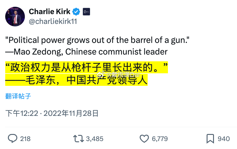 难绷。柯克遇刺后美议员人人自危 ​​​