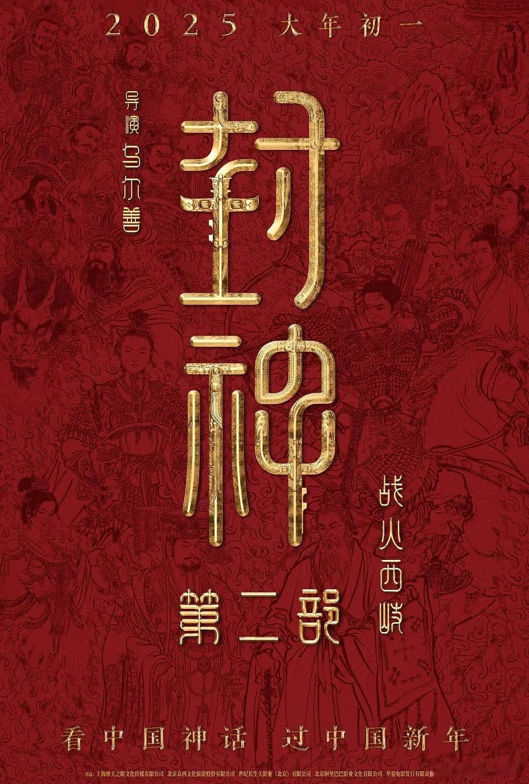 想看，又不想看脏男开会[淡淡的] ​​​
