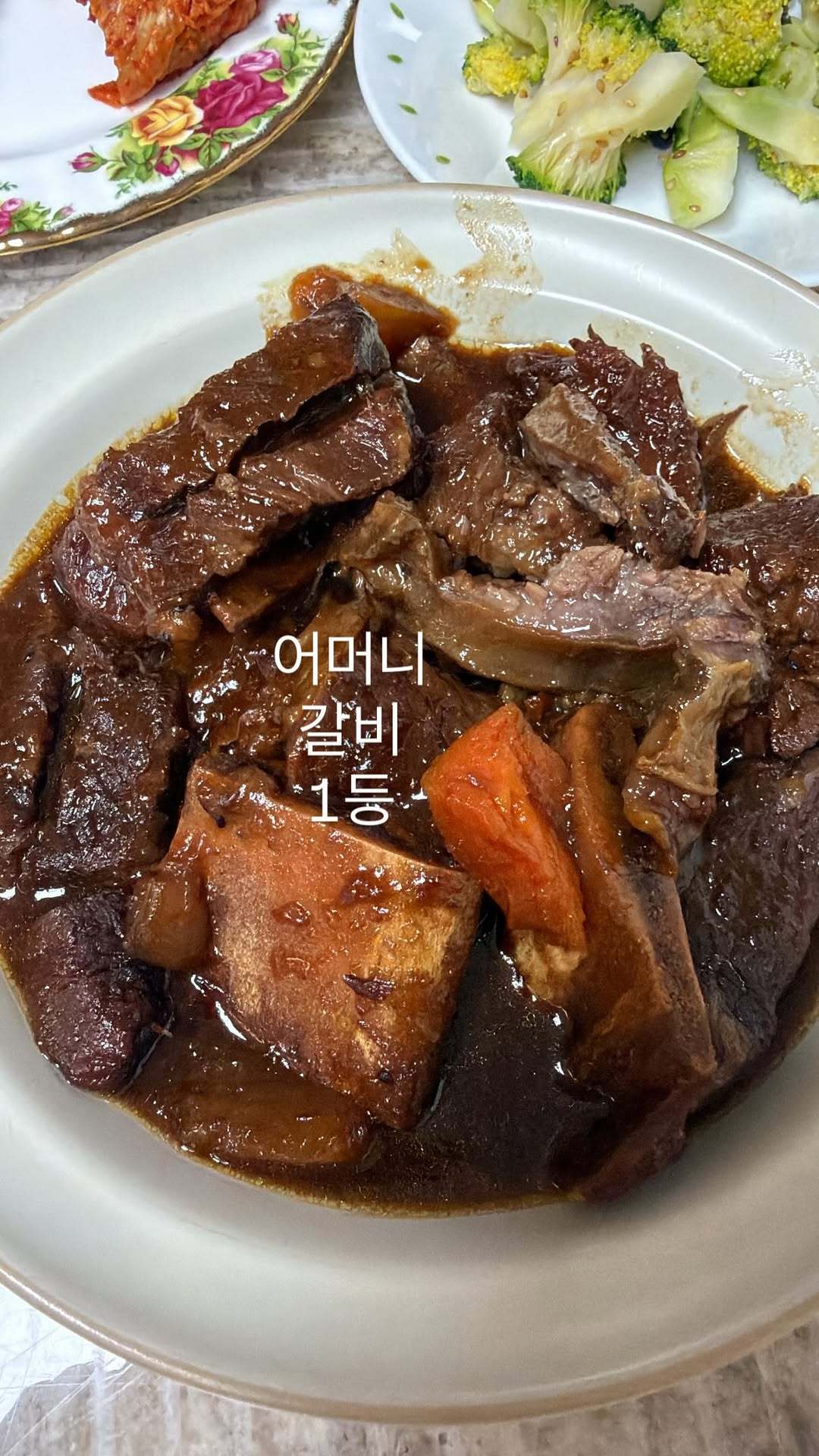 “CB百蓝_。260216李东海 ins story更新：妈妈的排骨第1名 