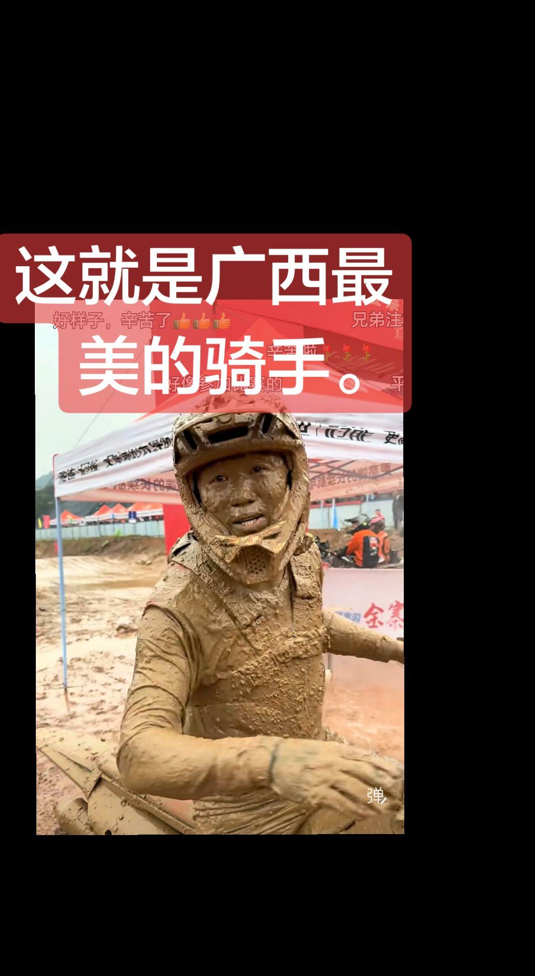 上热门 泥塑 广西 骑手 抗洪救灾