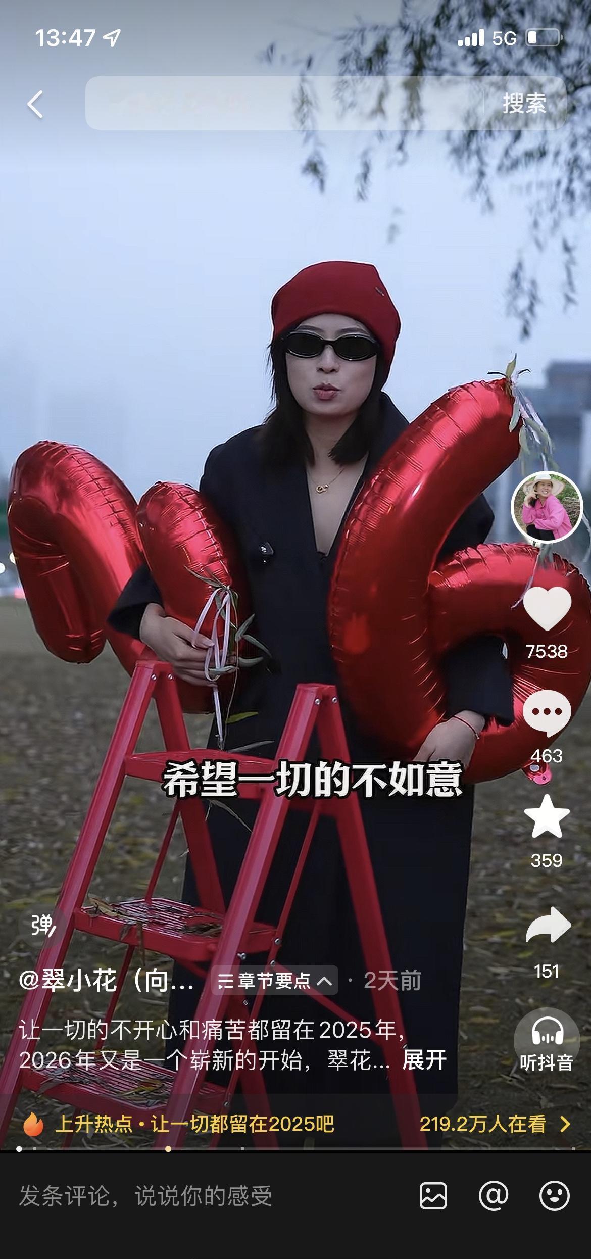 她视频里的新衣服，吊牌永远挂着——23%的网红拍完就退。
电商平台抓出数据，近四