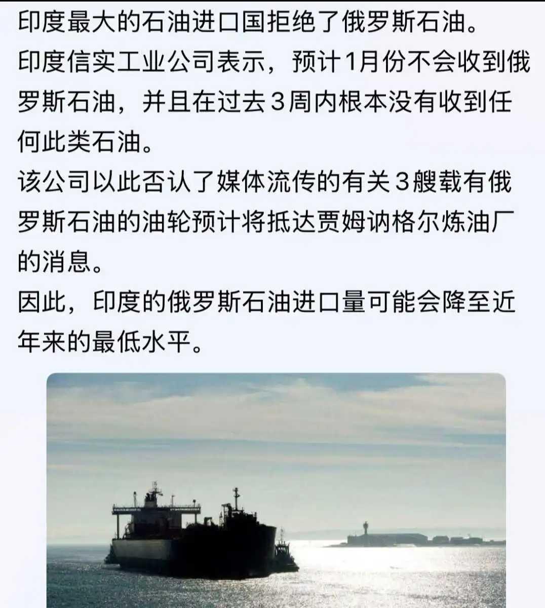 印度已经投降！