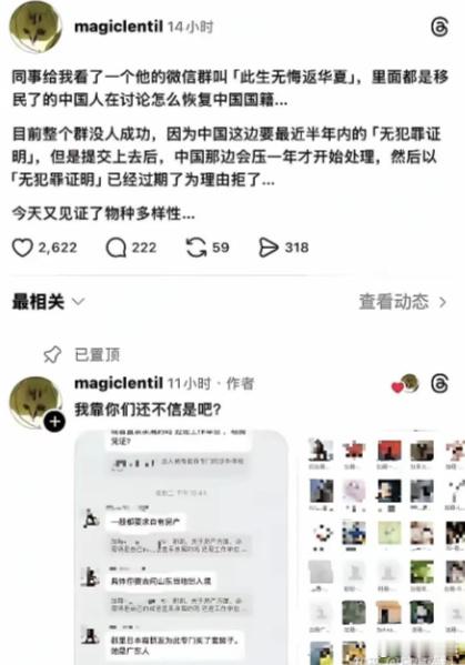 此生无悔入华夏，来世还做种花人！ 