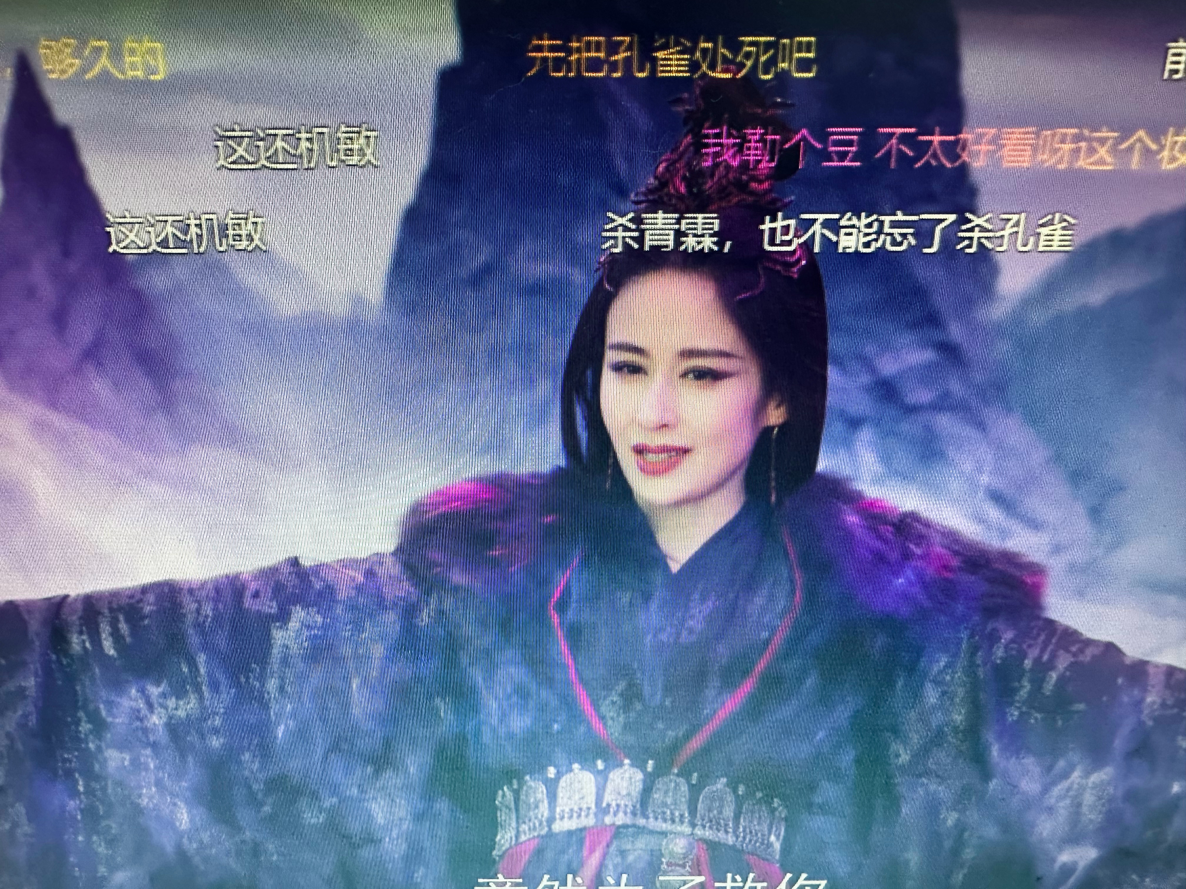 《又见瀚哥烟熏妆》 ​​​