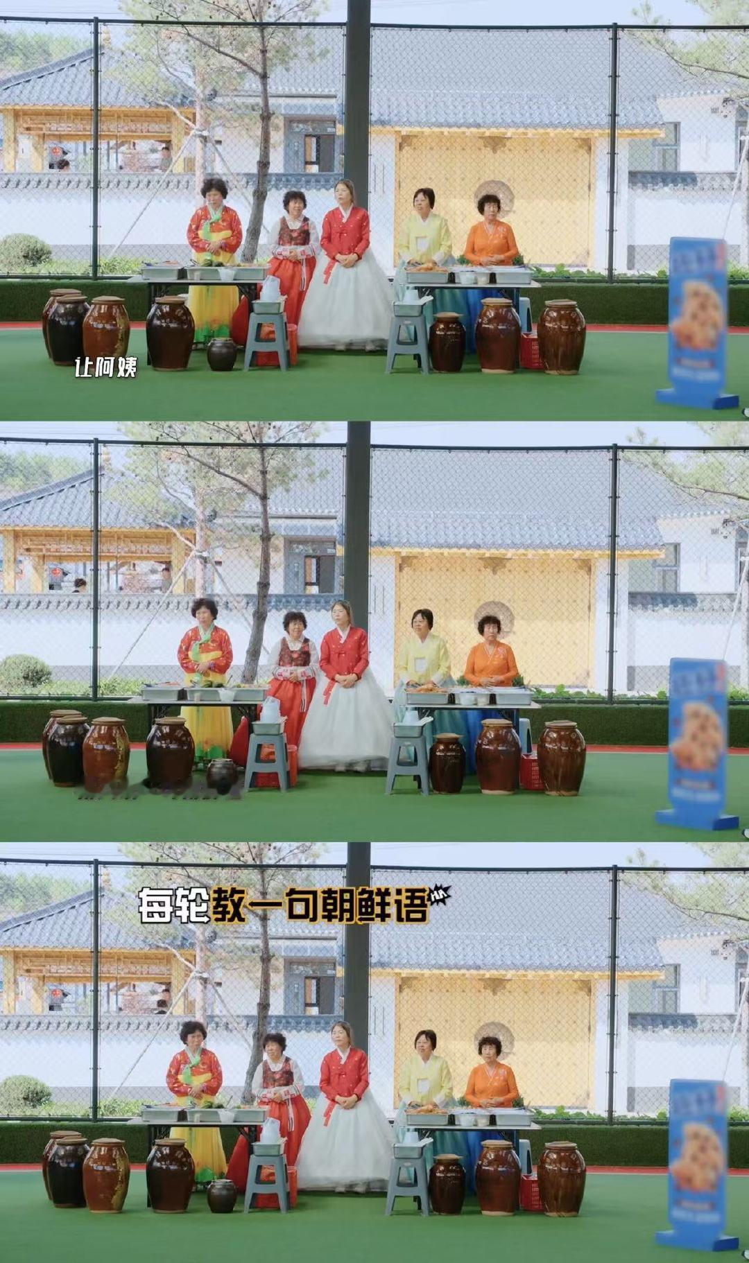 韩庚鹿晗说朝鲜语 哈哈哈哈哈 五哈 五哈延吉名场面来袭！师兄弟二人切换朝鲜语无缝