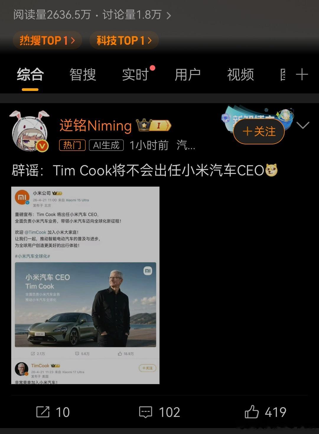 商战，向来就是这么简单余承东官宣肖战代言
