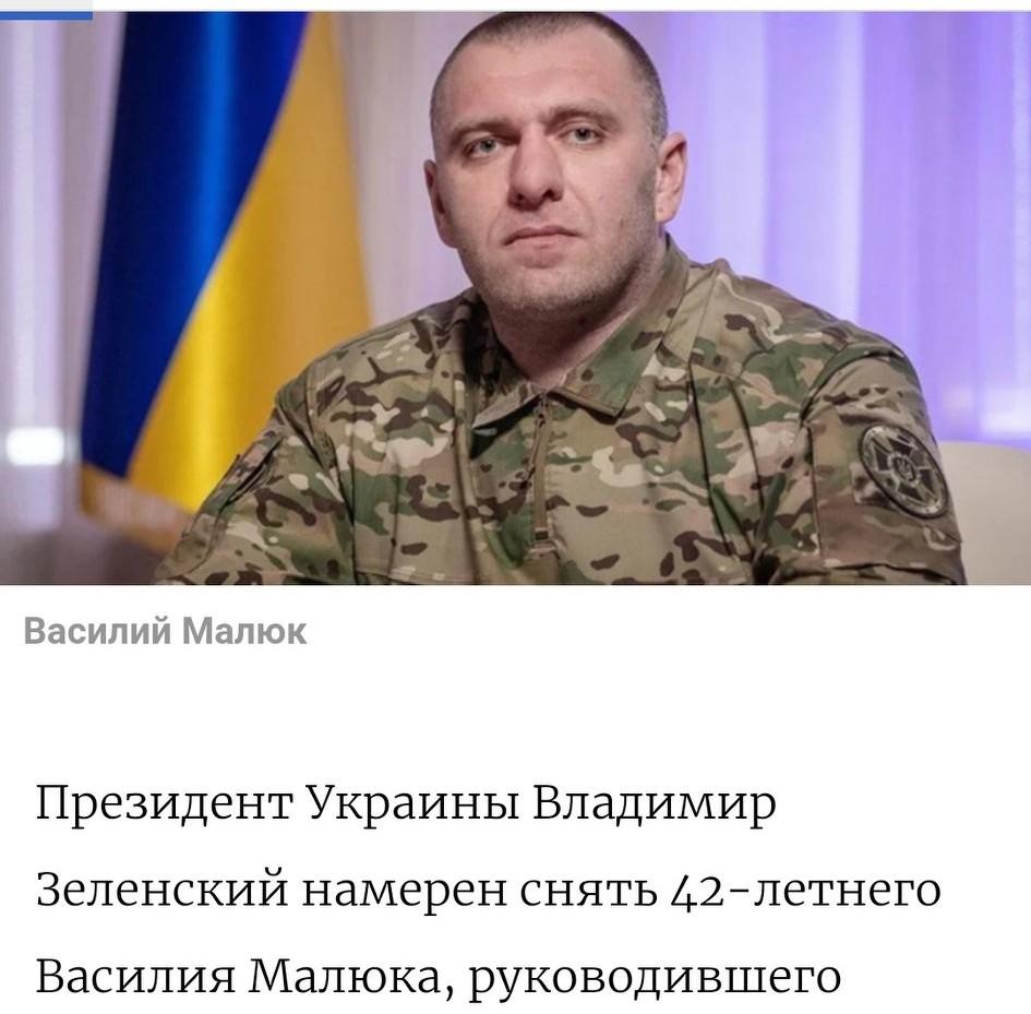 泽连斯基决定解除领导“蛛网”行动的乌安全局局长职务 🍾🇺🇦，“克里姆林宫将